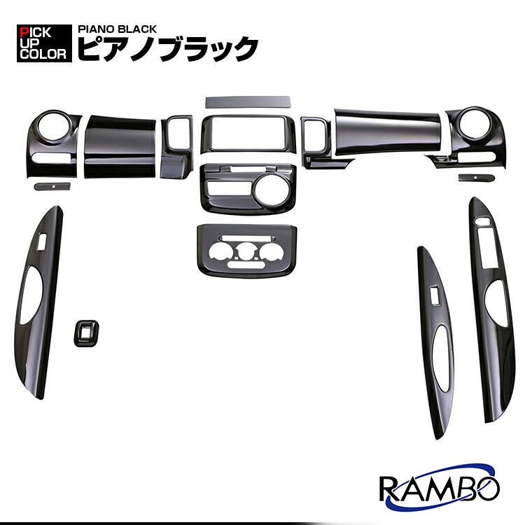 タント タントカスタム L375 L385 インテリアパネル 内装 パネル