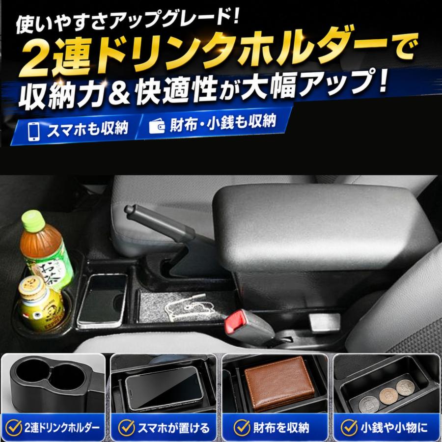 タウンエース コンソールボックス アームレスト S403 S413 バン