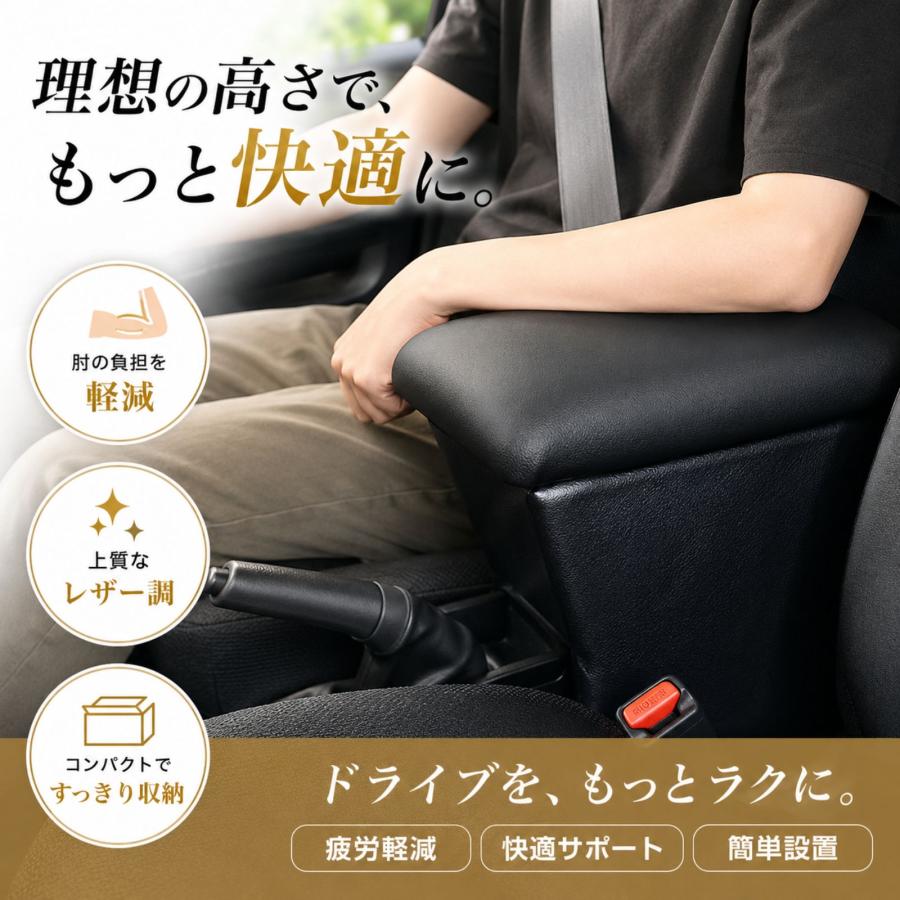 タウンエース コンソールボックス アームレスト S403 S413 バン