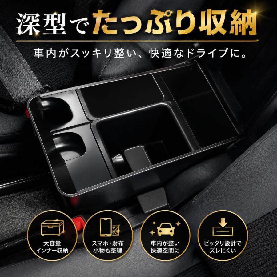 タウンエース コンソールボックス アームレスト S403 S413 バン
