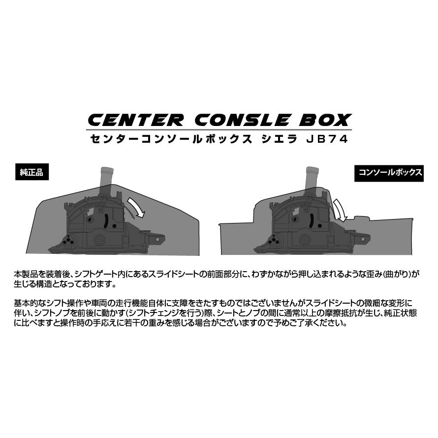 ジムニー シエラ ノマド JB64W JB74W JC74 2018-2026年 センター