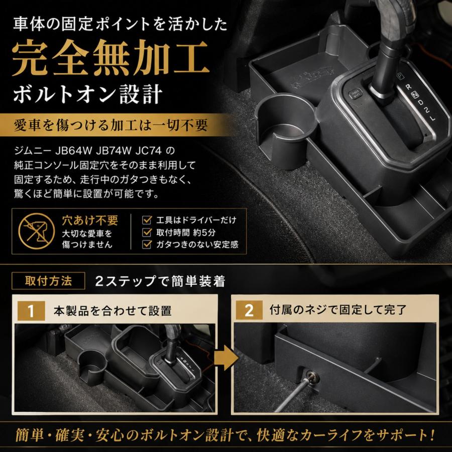 ジムニー シエラ ノマド JB64W JB74W JC74 2018-2026年 センター