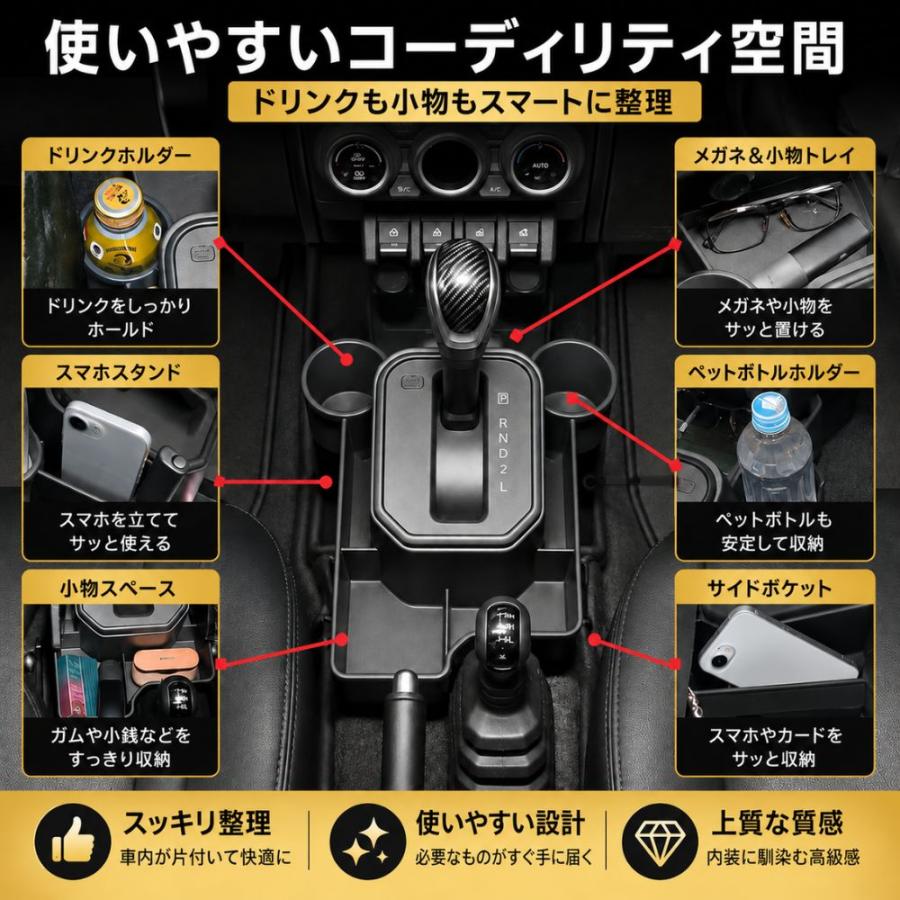ジムニー シエラ ノマド JB64W JB74W JC74 2018-2026年 センター