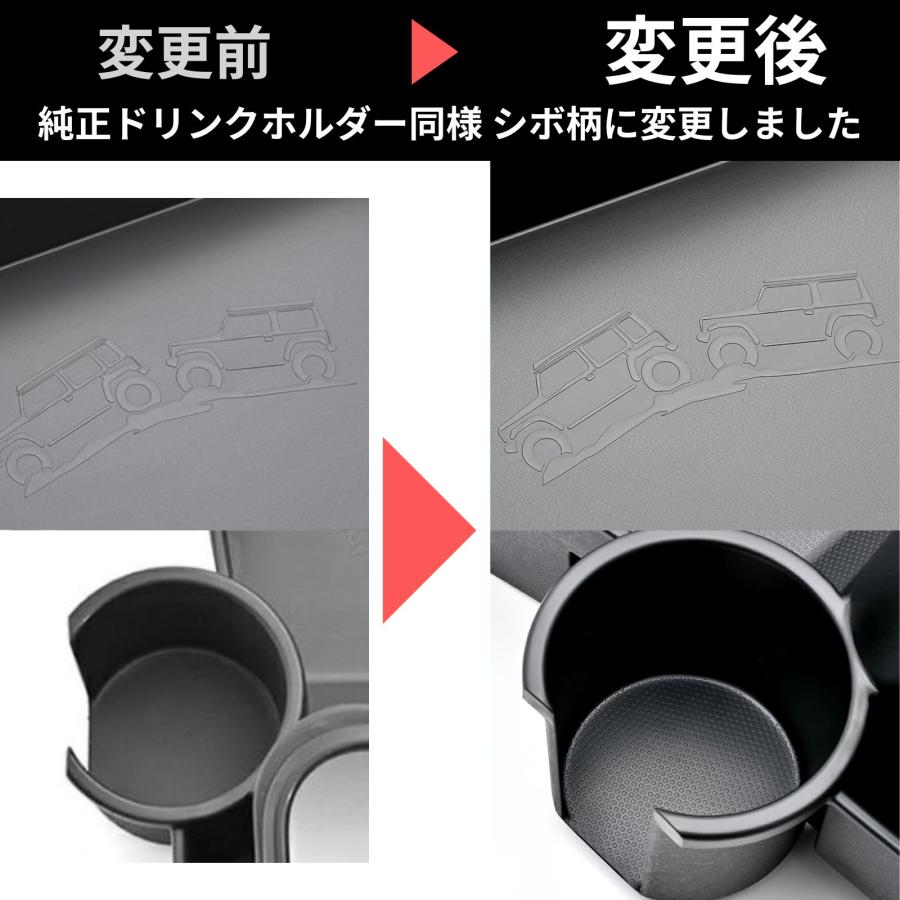 ジムニー シエラ ノマド JB64W JB74W JC74 2018-2026年 センター