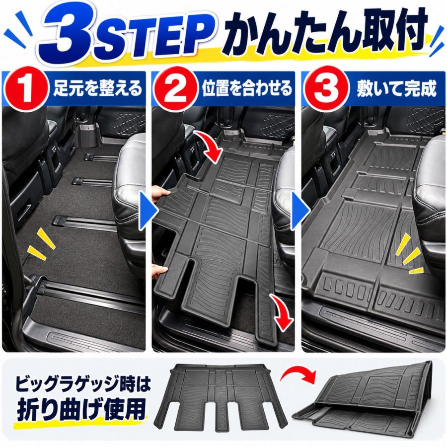 ヴォクシー ノア エスクァイア 80系 フロアマット 2列目用 セカンド