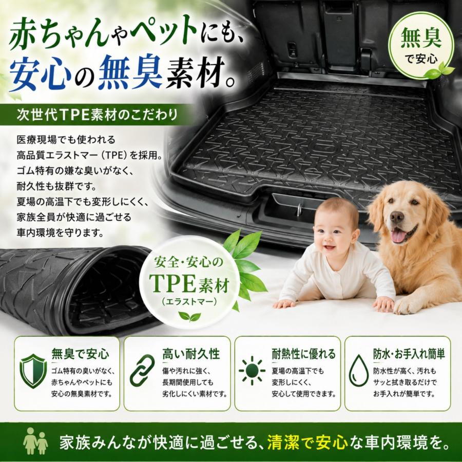 ヴォクシー ノア エスクァイア 80系 セカンドマット フロアマット 2列