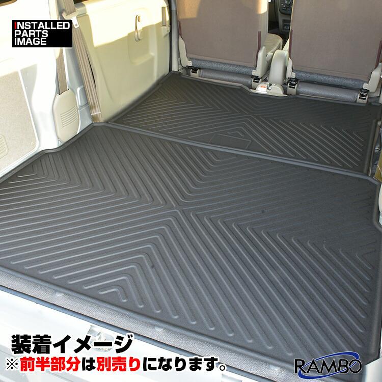 エブリィバン DA17V スクラム ミニキャブ クリッパー 3D ラゲッジ