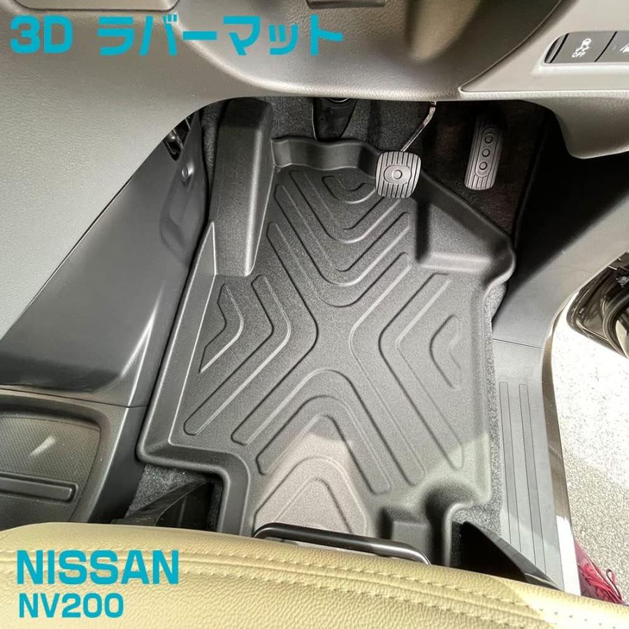 NV200バネット バネットバン VM20 VNM20 2009年5月〜 3D ラバーマット
