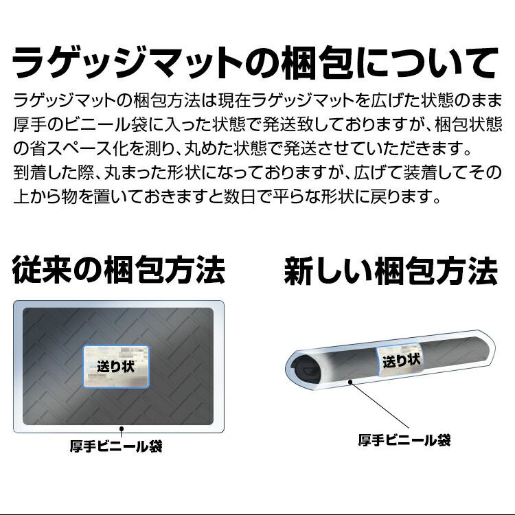 アクア MXPK10/11/15/16 3Dラバーマット フロアマット 2列目用 防水