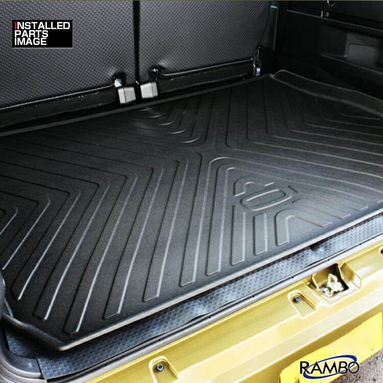 アトレー S700V 3D ラゲッジマット トランクマット 防水 TPE ブラック