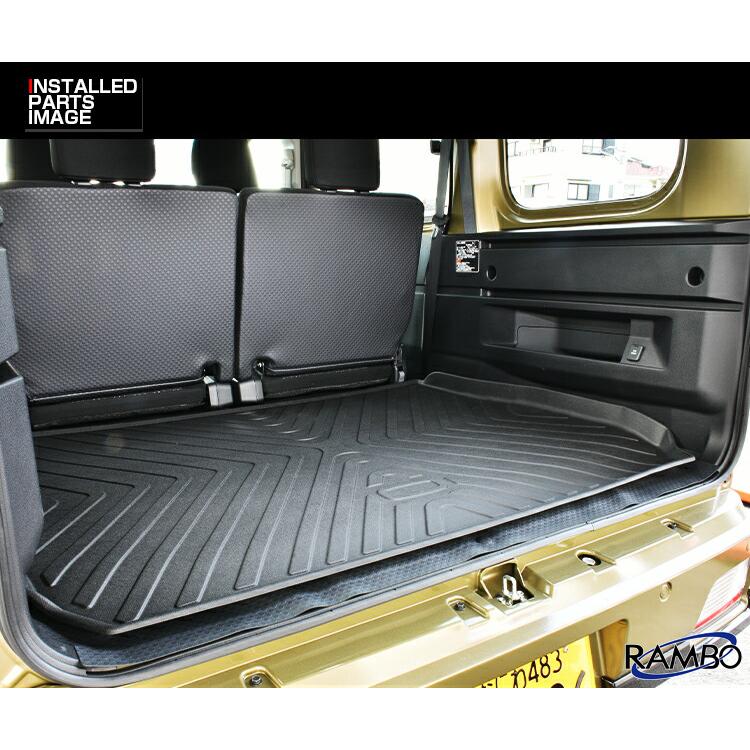 アトレー S700V 3D ラゲッジマット トランクマット 防水 TPE ブラック