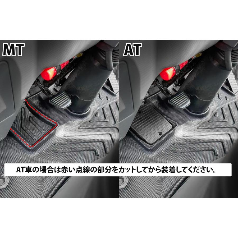 07エルフ 標準車 フロアマット 1列目 3D ラバーマット フロント 運転席 