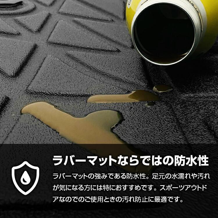 ホンダ N-VAN JJ1/2 3Dラバーマット 2列目用 フロアマット ブラック