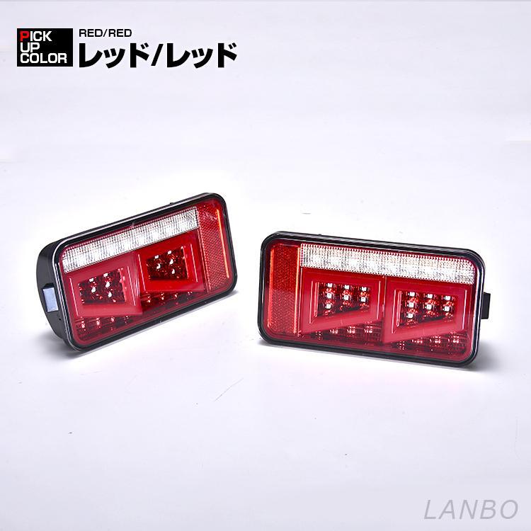 キャリィ スーパーキャリィ DA16T テールランプ LED 外装 スズキ 2013