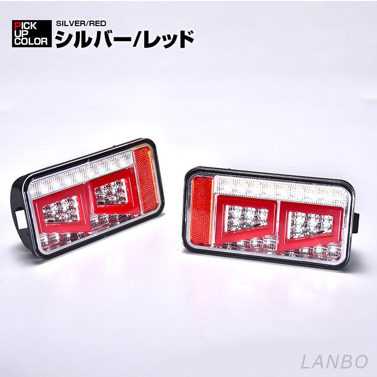 キャリィ スーパーキャリィ DA16T テールランプ LED 外装 スズキ 2013