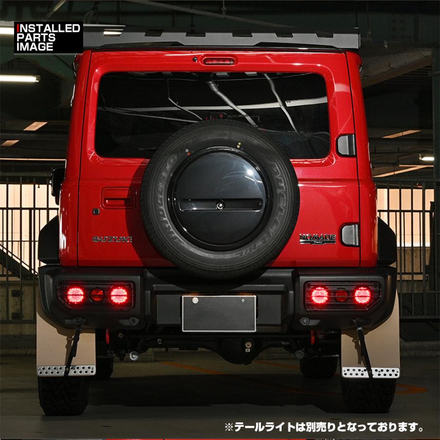 ジムニー シエラ ノマド JB64 JB74 JC74 テールライト メッシュガード