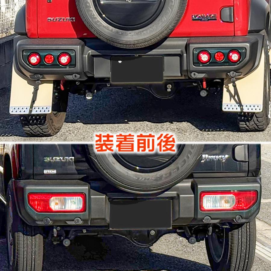 ジムニーJB64 シエラJB74 ノマドJC74 テールランプ 丸型 LED 3連