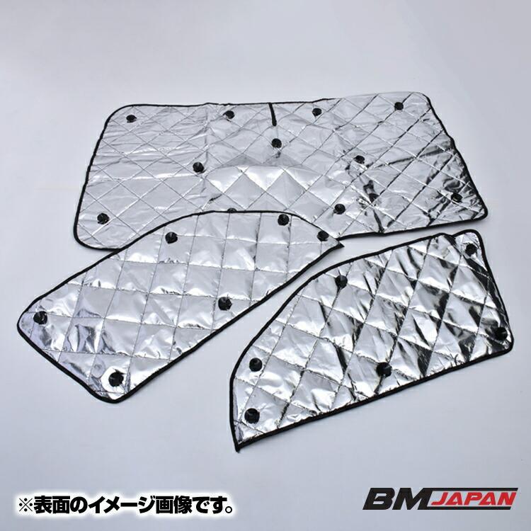 車中泊 専用サンシェード DA17W ワゴン エブリィ 1台分 の車中泊ならカーテンいらずクラフト DA17系 ワゴン バン エブリィ パーツ