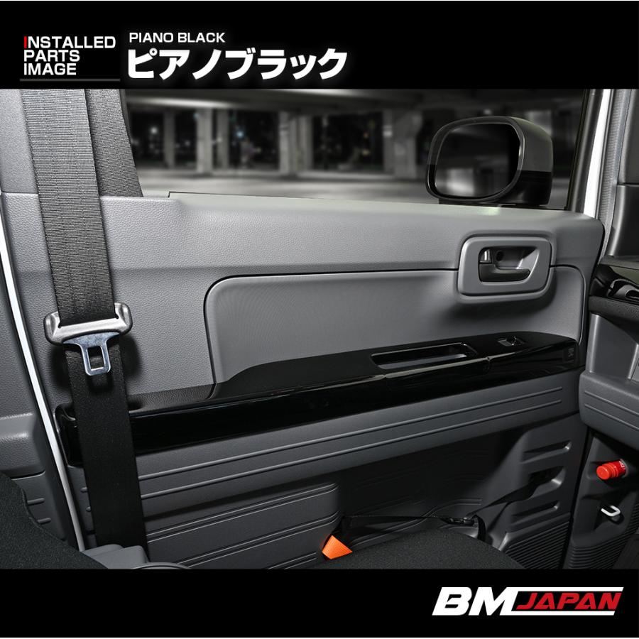 N-VAN JJ1 JJ2 2018年7月以降 インテリアパネル パワーウインドウ