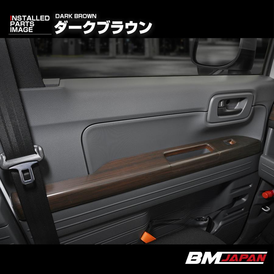 N-VAN JJ1 JJ2 2018年7月以降 インテリアパネル パワーウインドウ