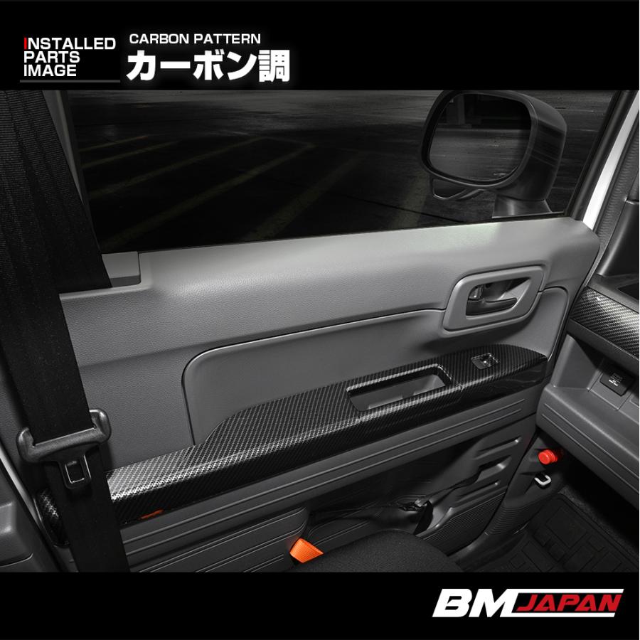 N-VAN JJ1 JJ2 2018年7月以降 インテリアパネル パワーウインドウ