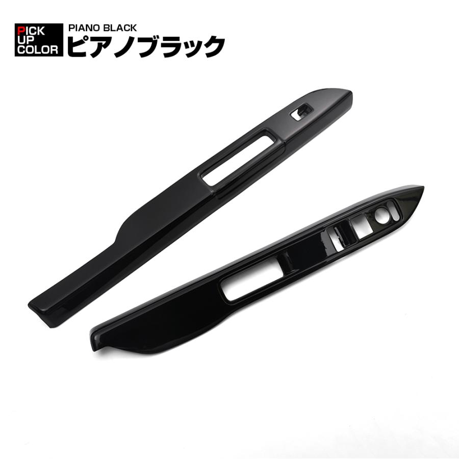 インテリアパネル N-VAN JJ1/2 パワーウインドウスイッチパネル 2