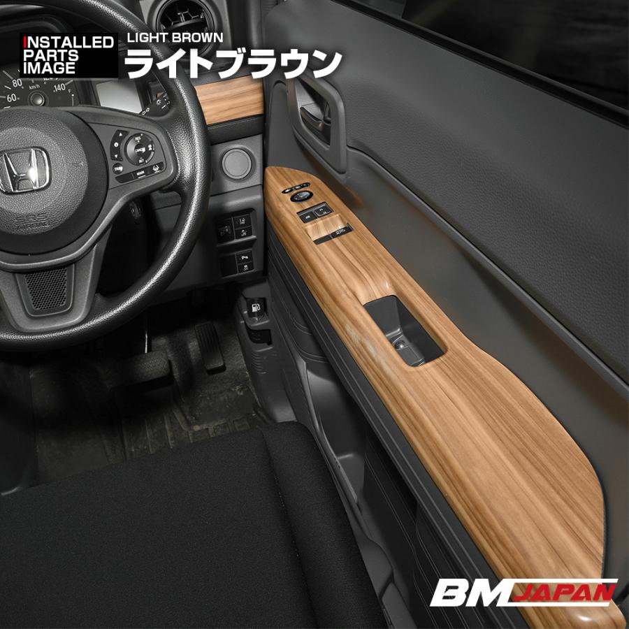 N-VAN JJ1 JJ2 2018年7月以降 インテリアパネル パワーウインドウ
