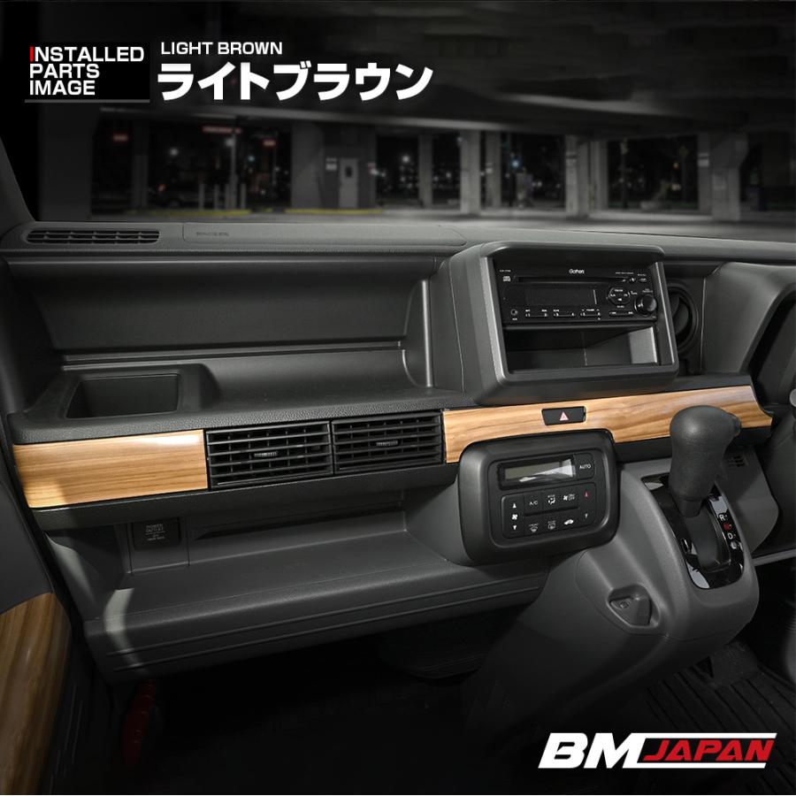 N-VAN インテリアパネル エヌバン JJ1 JJ2 3ピース 内装 カスタム