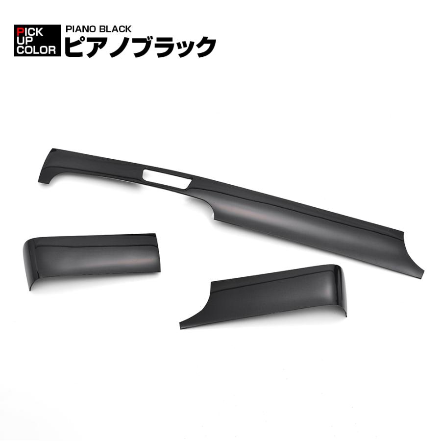 N-VAN JJ1 JJ2 インテリアパネル 3P アクリル ピアノブラック カーボン