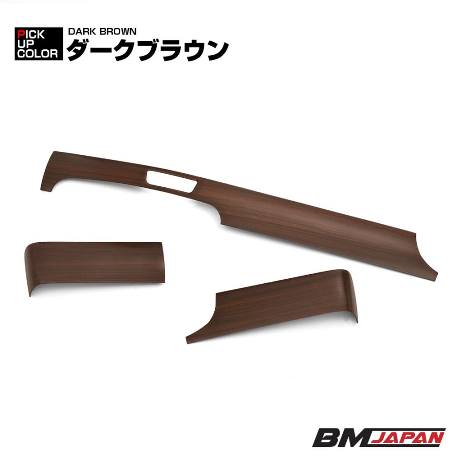 N-VAN インテリアパネル エヌバン JJ1 JJ2 3ピース 内装 カスタム