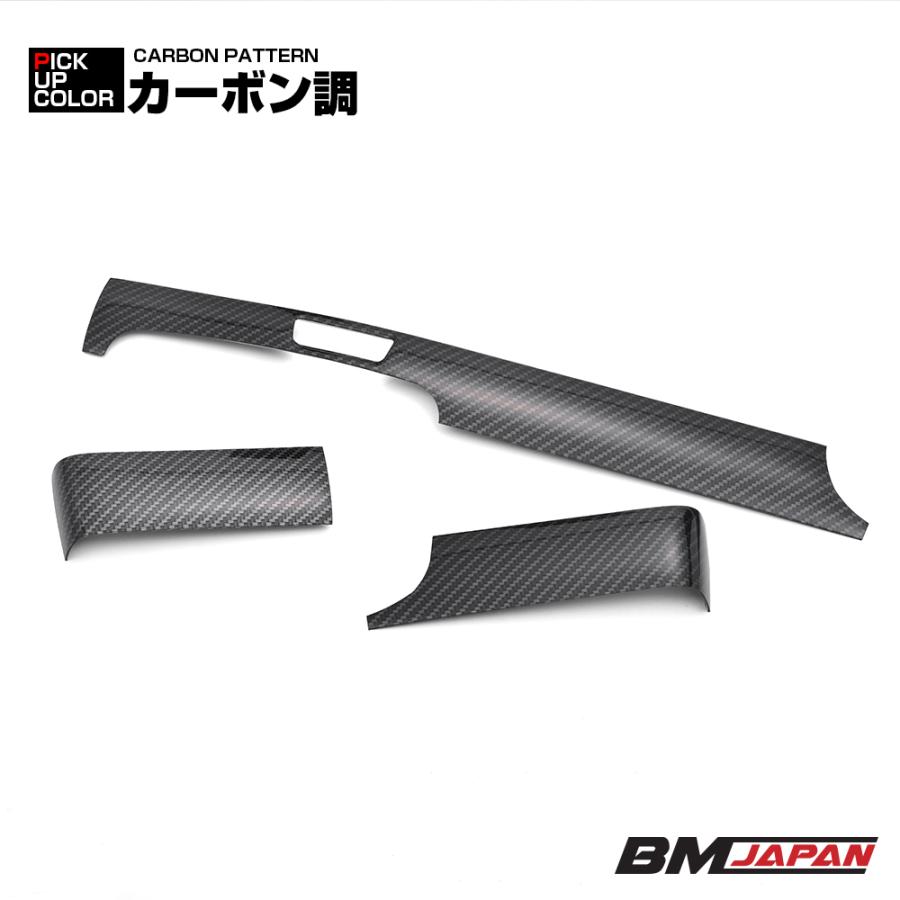 N-VAN JJ1 JJ2 インテリアパネル 3P アクリル ピアノブラック カーボン