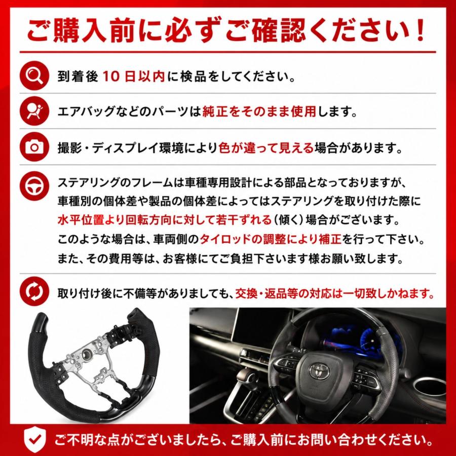 エスティマ 50系 ノア ヴォクシー 70系 ステアリング 茶木目 ノーマル
