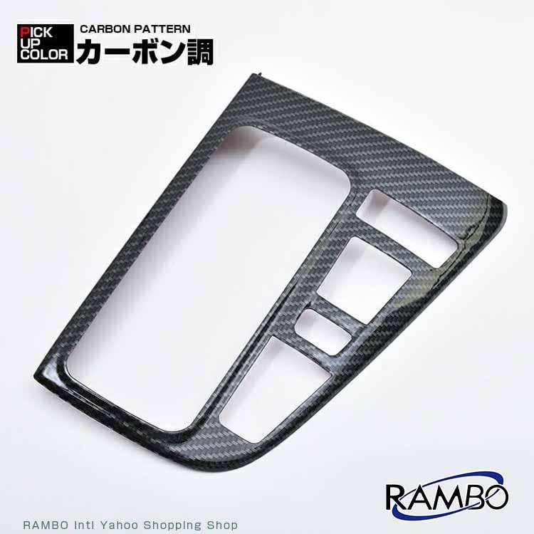 90ノア　ヴォクシー　インテリアパネルセット ノア ヴォクシー 90系 シフトゲート インテリアパネル 2022年1月-現行