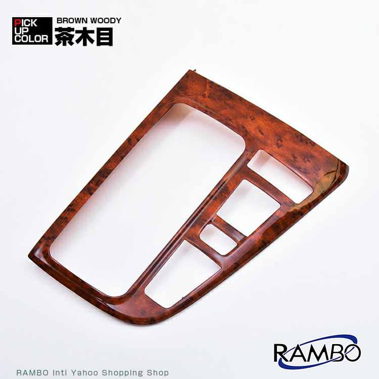 ノア ヴォクシー 90系 シフトゲート インテリアパネル 2022年1月-現行