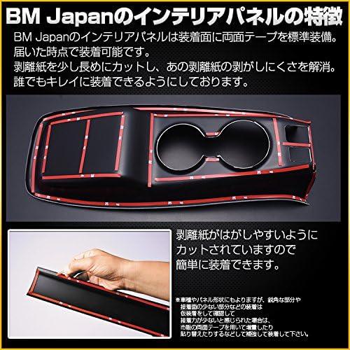 ノア ヴォクシー 70系 ZRR70 ZRR75 インテリアパネル 16P 内装 ドレス