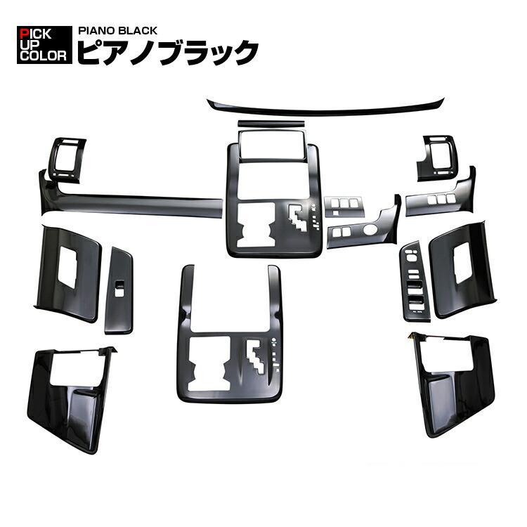 トヨタ ノア ヴォクシー 70系 ZRR70 2014(H26).1 インテリアパネル 16