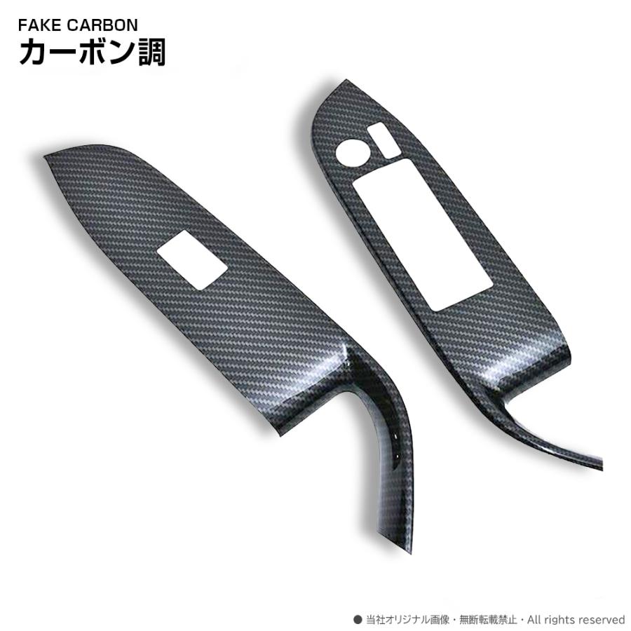 ノア ヴォクシー 90系 ZWR90 MZRA90 ウインドウスイッチ インテリア