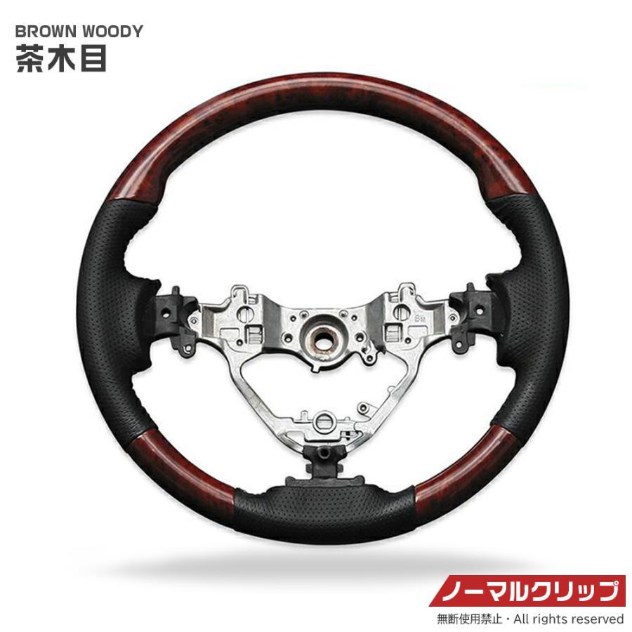 ノア ヴォクシー 80系 ハリアー 60系 2014年 2020年 ステアリング