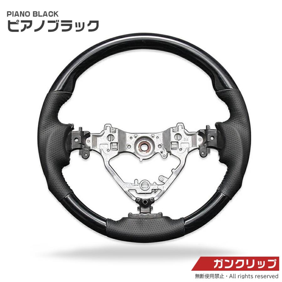 ノア ヴォクシー 80系 ハリアー 60系 ステアリング ハンドル 純正交換