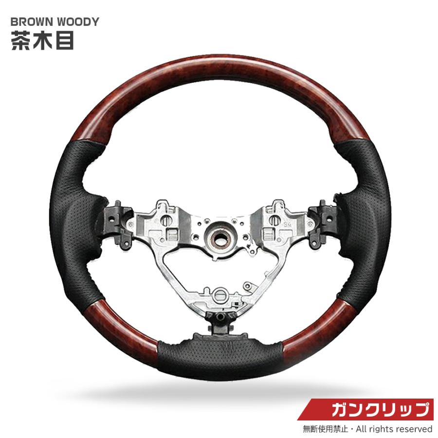 ノア ヴォクシー 80系 ハリアー 60系 ステアリング ハンドル 純正交換