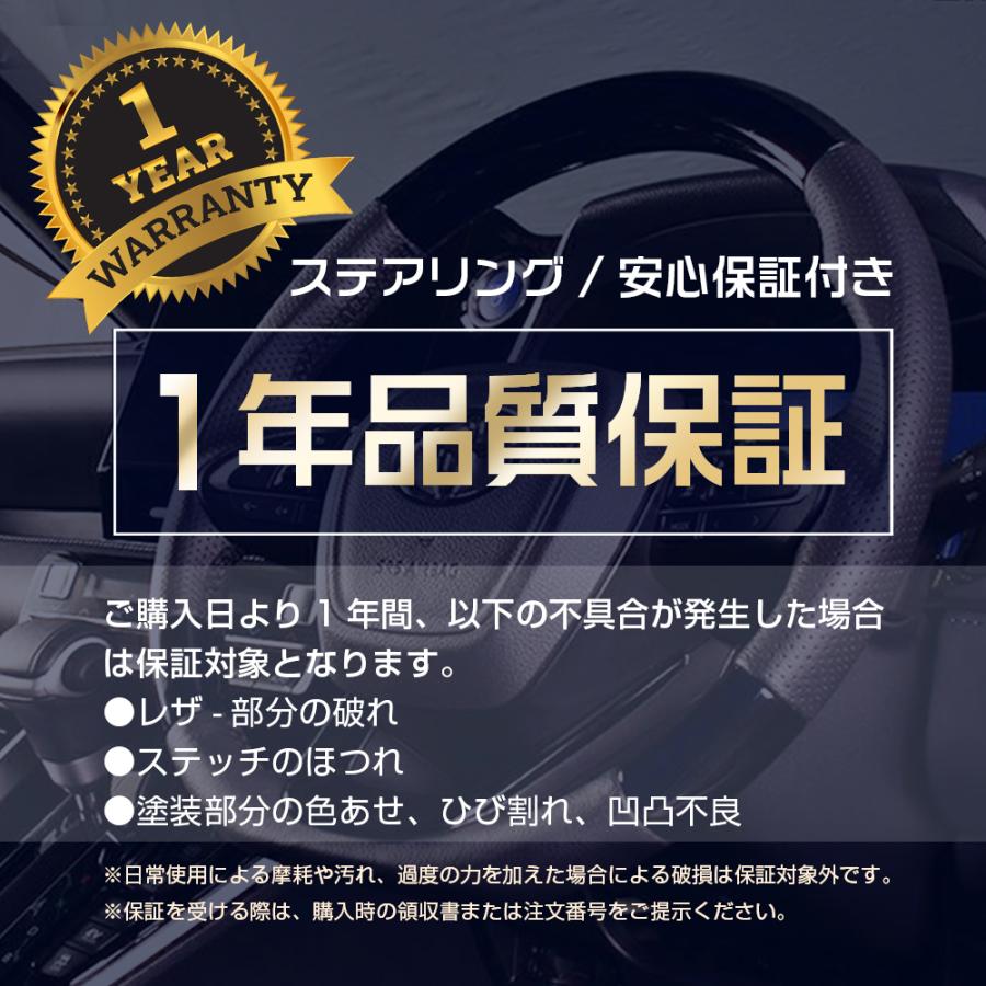 ノア ヴォクシー 80系 ハリアー 60系 ステアリング ハンドル 純正交換