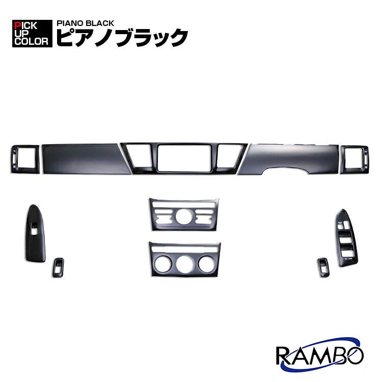 ノア ヴォクシー 60系 AZR60 インテリアパネル 11ピース 黒木目 茶木目