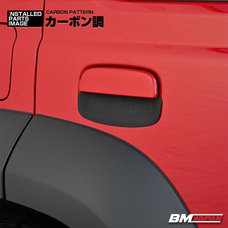 ジムニーノマド jc74 ドアハンドルカバー ドアプロテクター ジムニーノマド JC74 ドアハンドルプロテクター 外装パーツ 傷防止 TPE