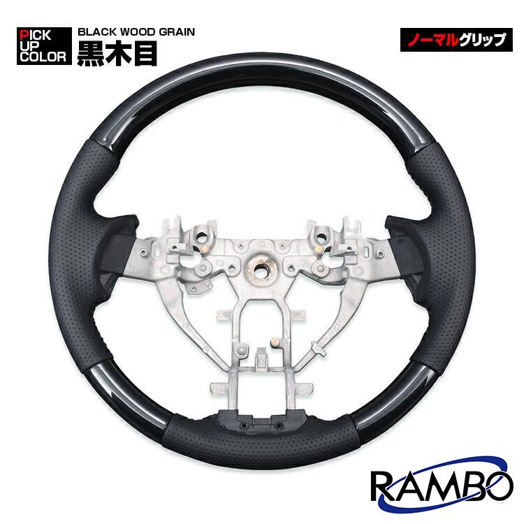NV350 キャラバン E26 後期 ステアリング ハンドル インテリアパーツ