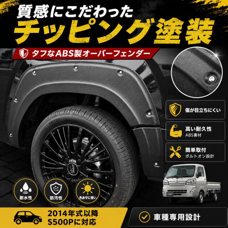 ハイゼットトラック ハイゼットジャンボ ピクシス サンバー S500P
