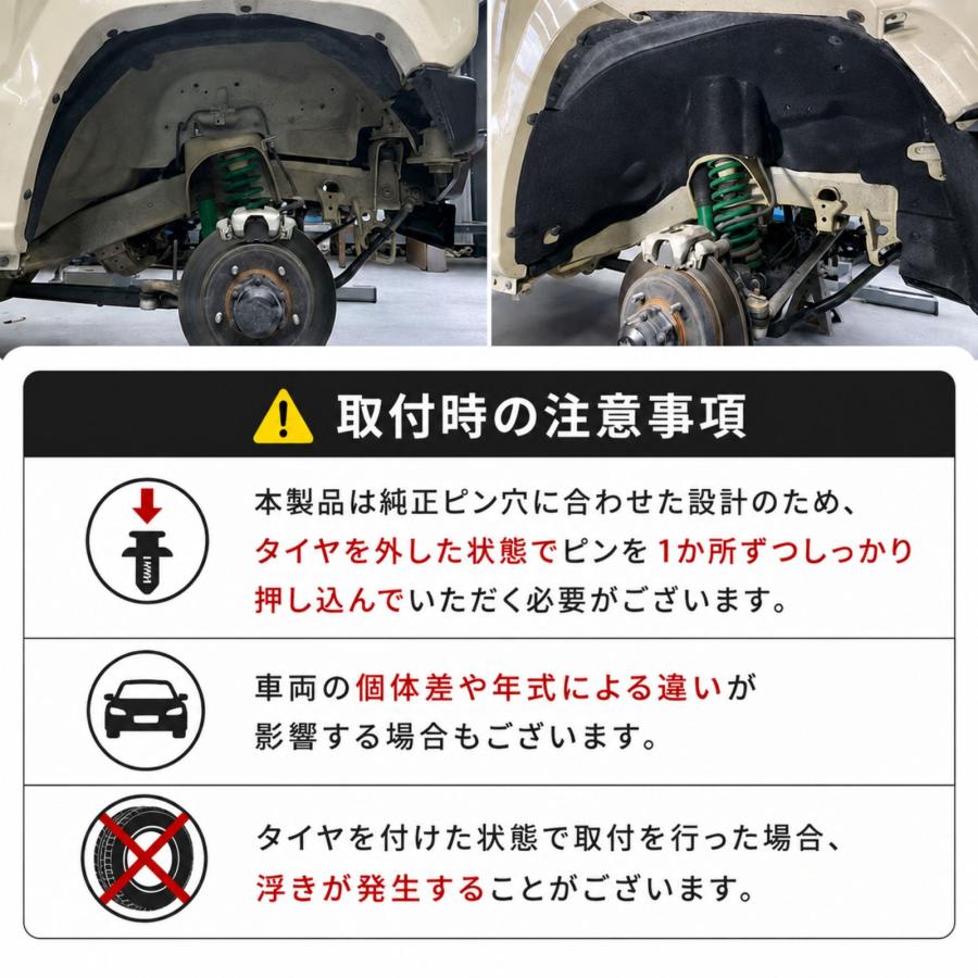 ジムニー JB64 ジムニーシエラ JB74 2018-2026 フロント インナー