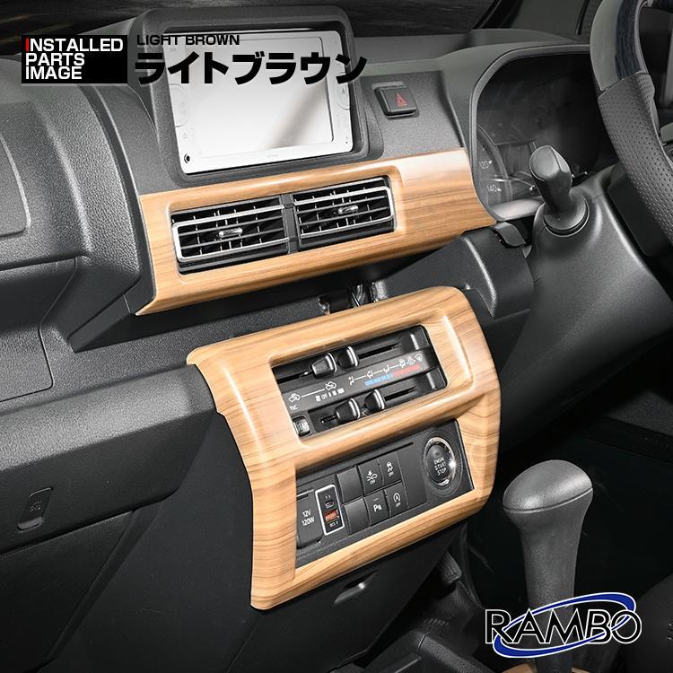 ハイゼット トラック ジャンボ S500P/S510P S500後期 パネル ハイゼット トラック ジャンボ S500P/S510P S500後期 2021(R3