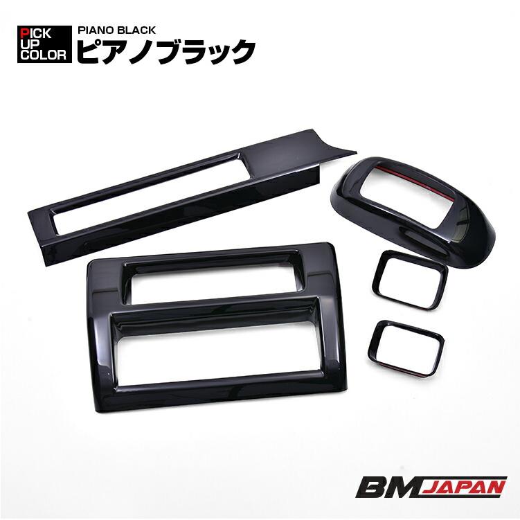 ハイゼット トラック ジャンボ S500P/S510P S500後期 パネル S500P/S510P 後期 ハイゼットトラック/ジャンボ インテリア