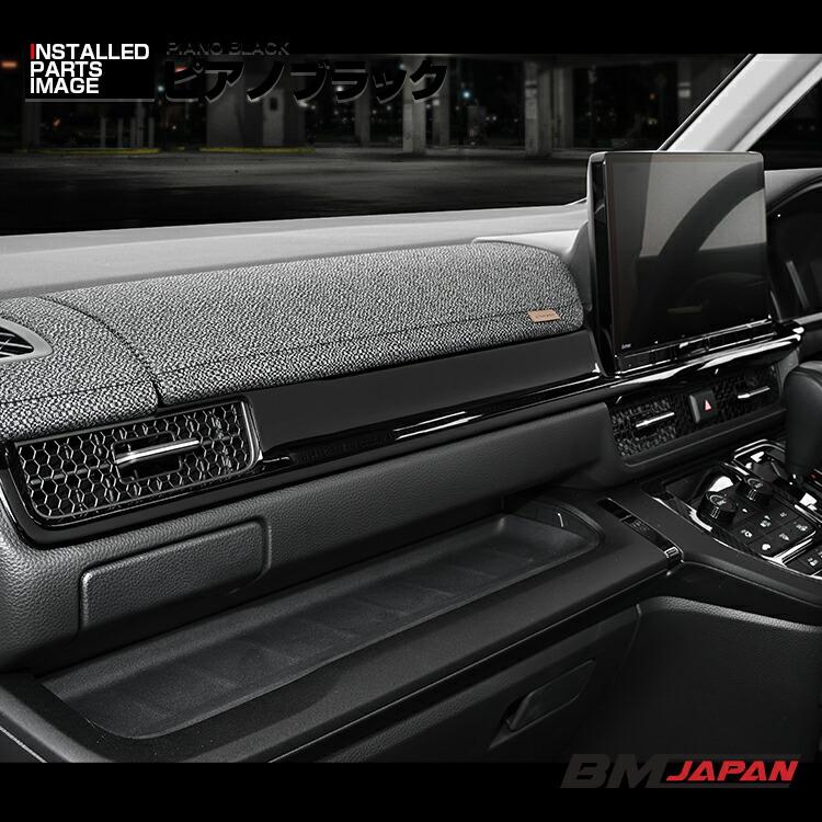 RKステップワゴンピアノブラック・インテリアパネル RK ステップワゴン！インテリアパネル ピアノブラック木目付けて