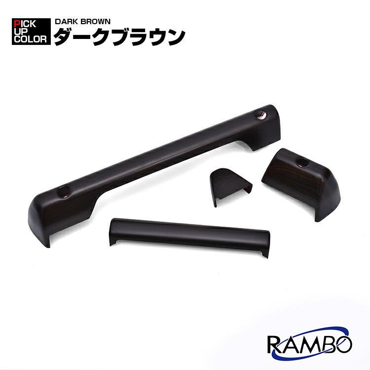 ジムニーシエラ JB64 JB74 インテリアパネル 内装 カスタム パーツ